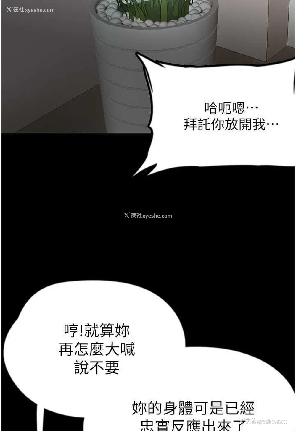 108P - 养父的女儿们