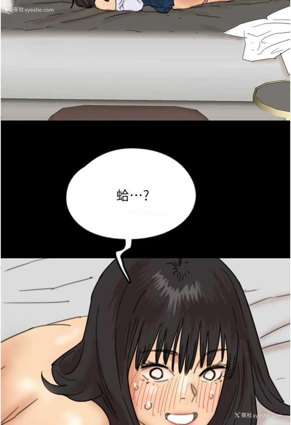 116P - 养父的女儿们