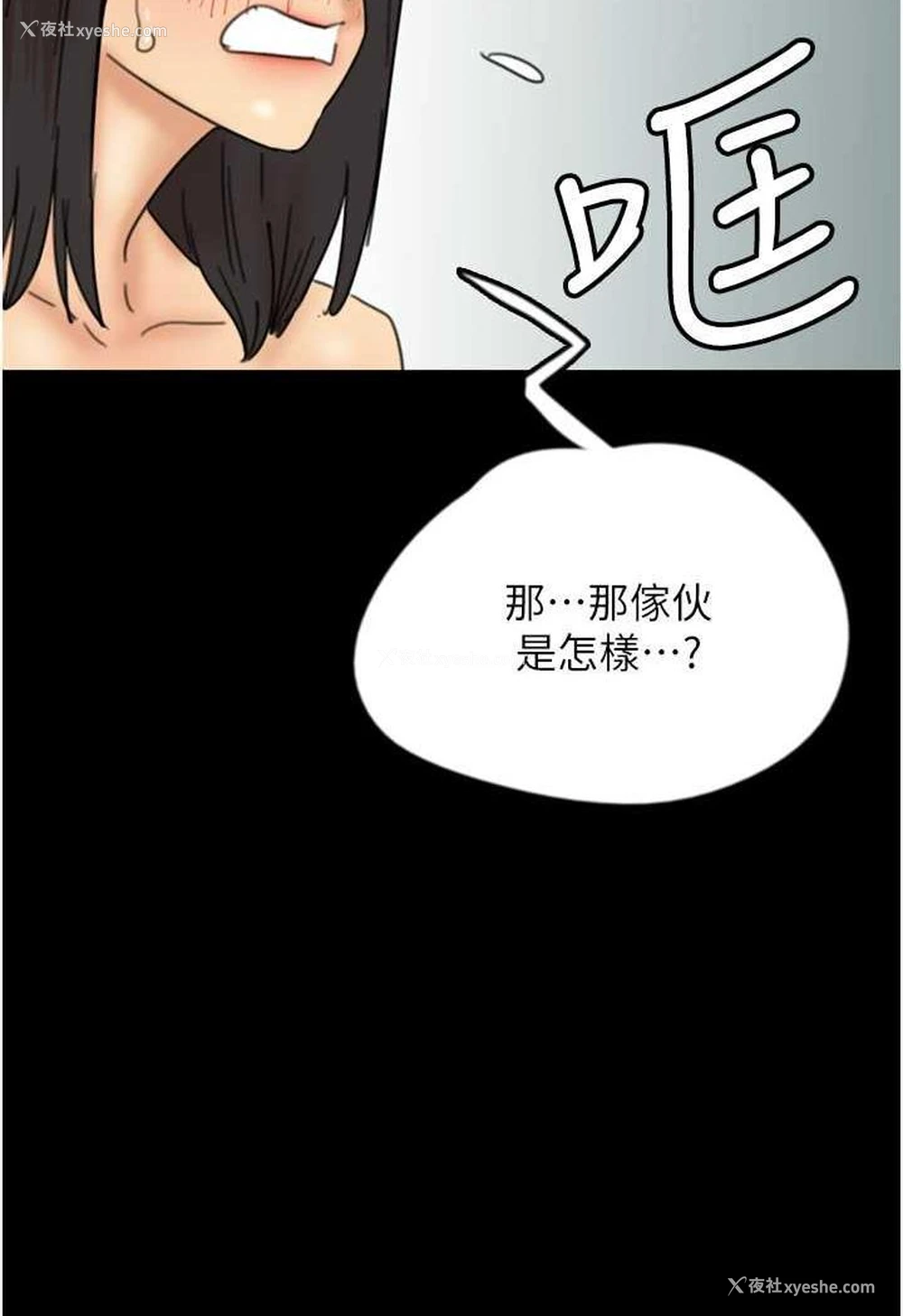 120P - 养父的女儿们