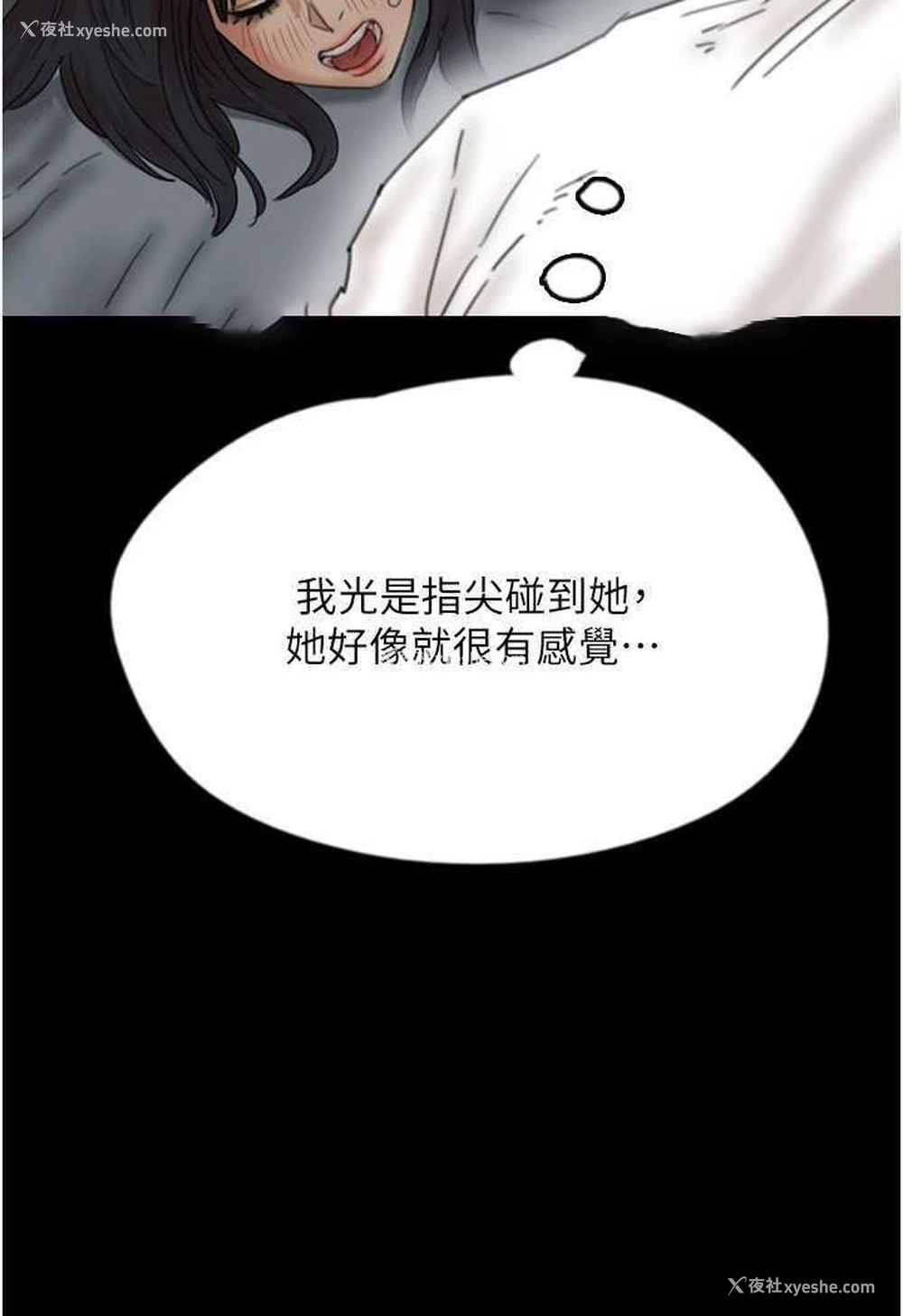 125P - 养父的女儿们