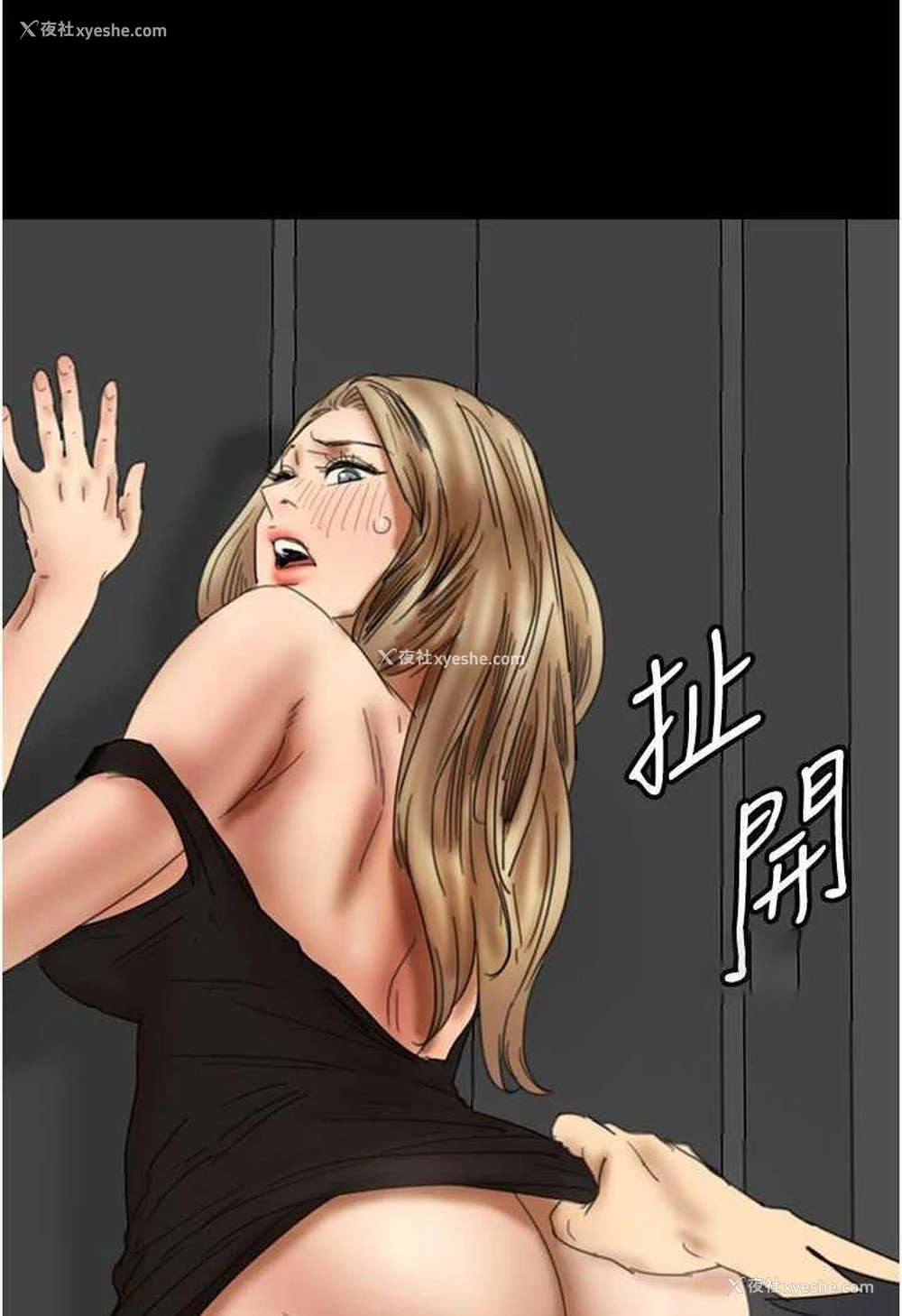 131P - 养父的女儿们
