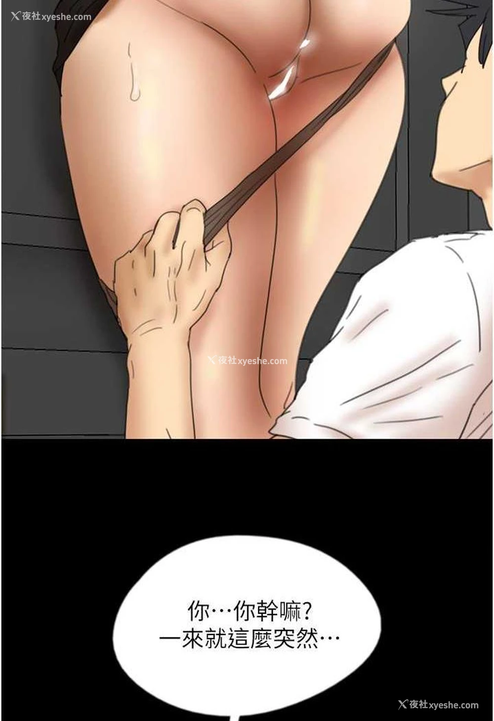 132P - 养父的女儿们