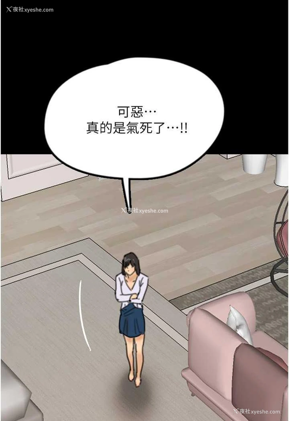 136P - 养父的女儿们