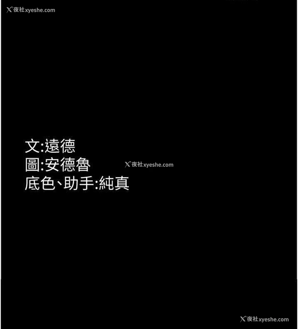 148P - 养父的女儿们