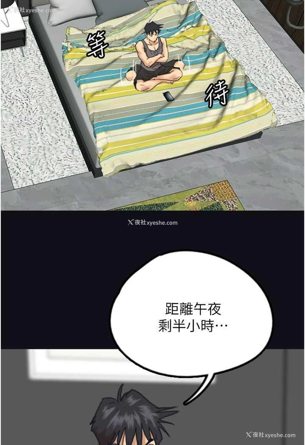 22P - 养父的女儿们