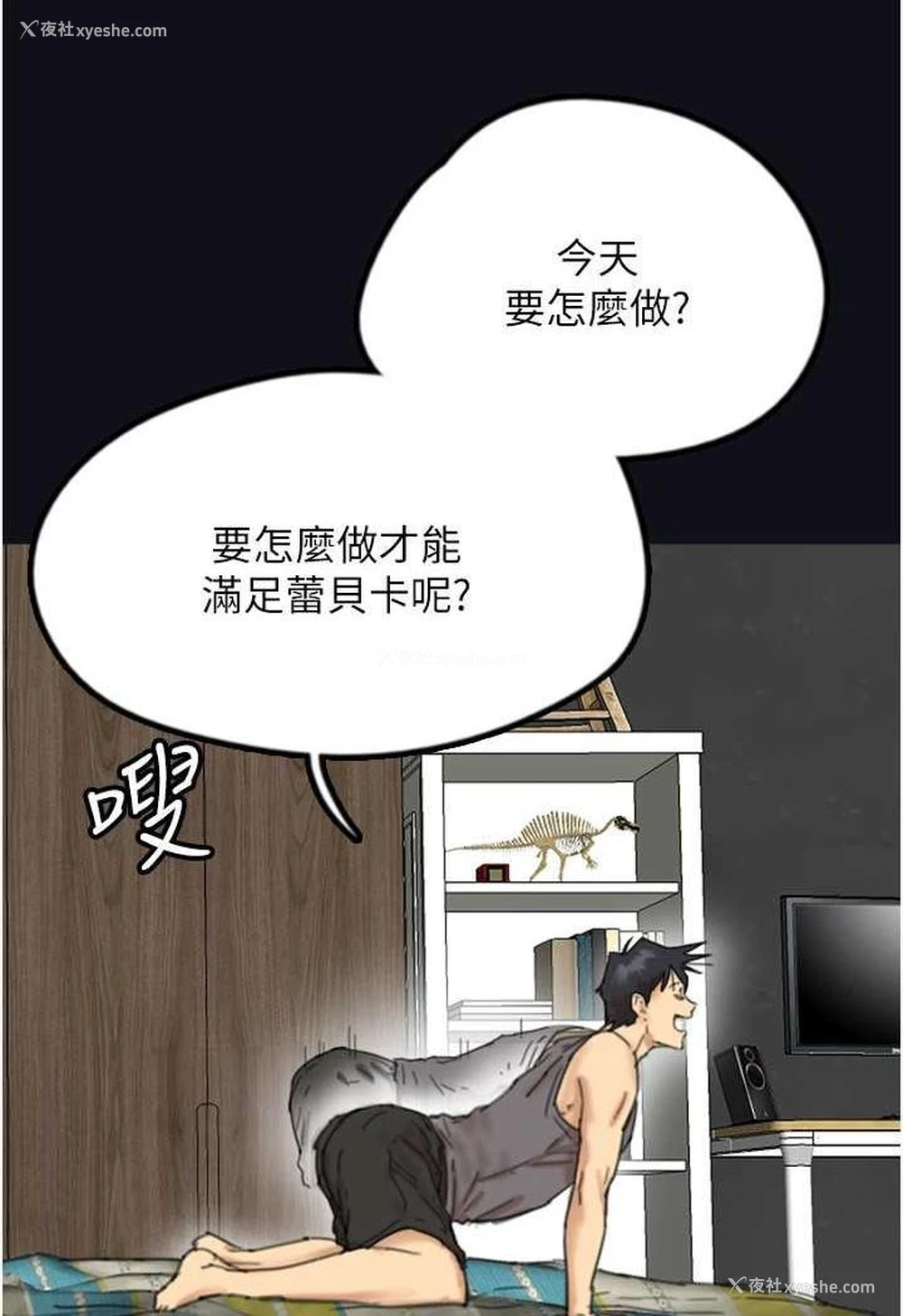 25P - 养父的女儿们