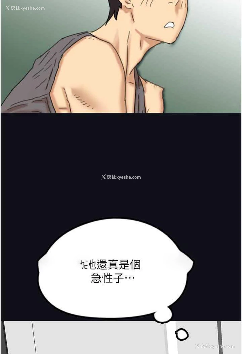 27P - 养父的女儿们