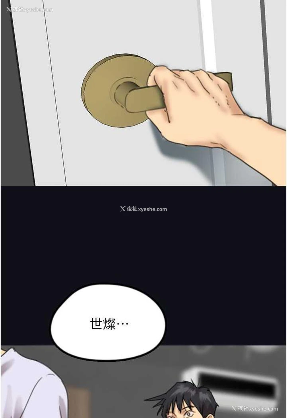 28P - 养父的女儿们
