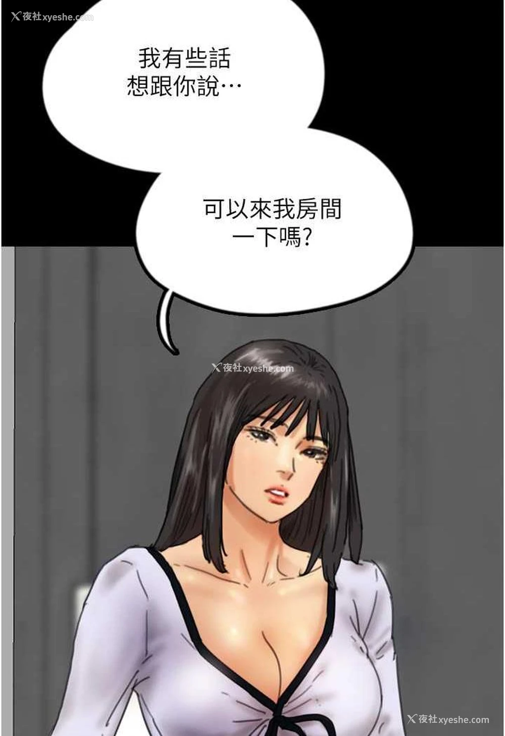 30P - 养父的女儿们