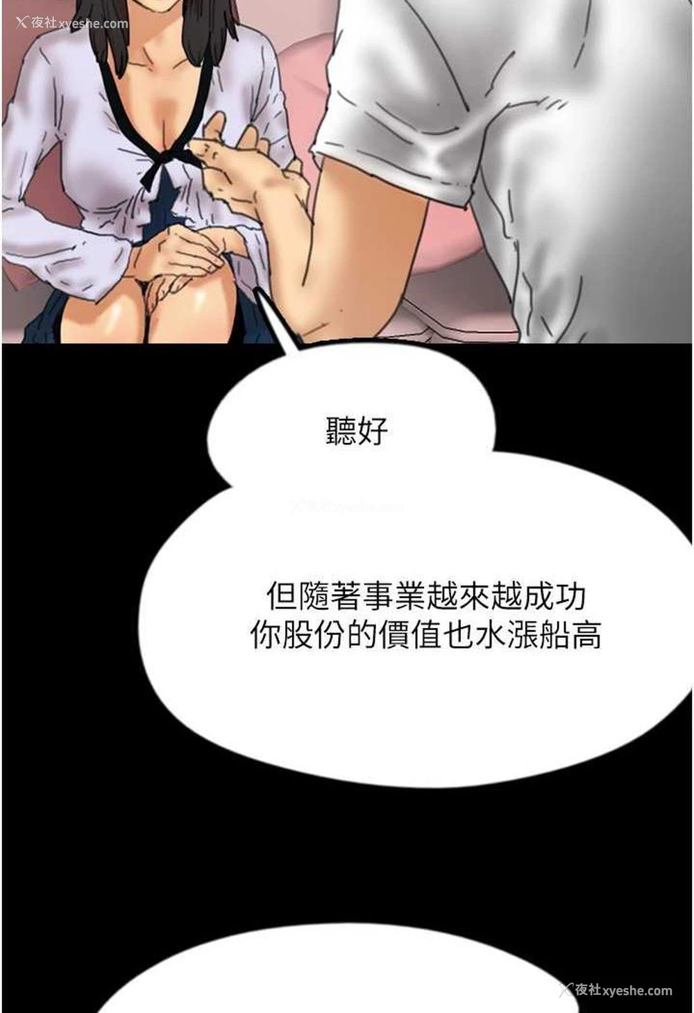 39P - 养父的女儿们