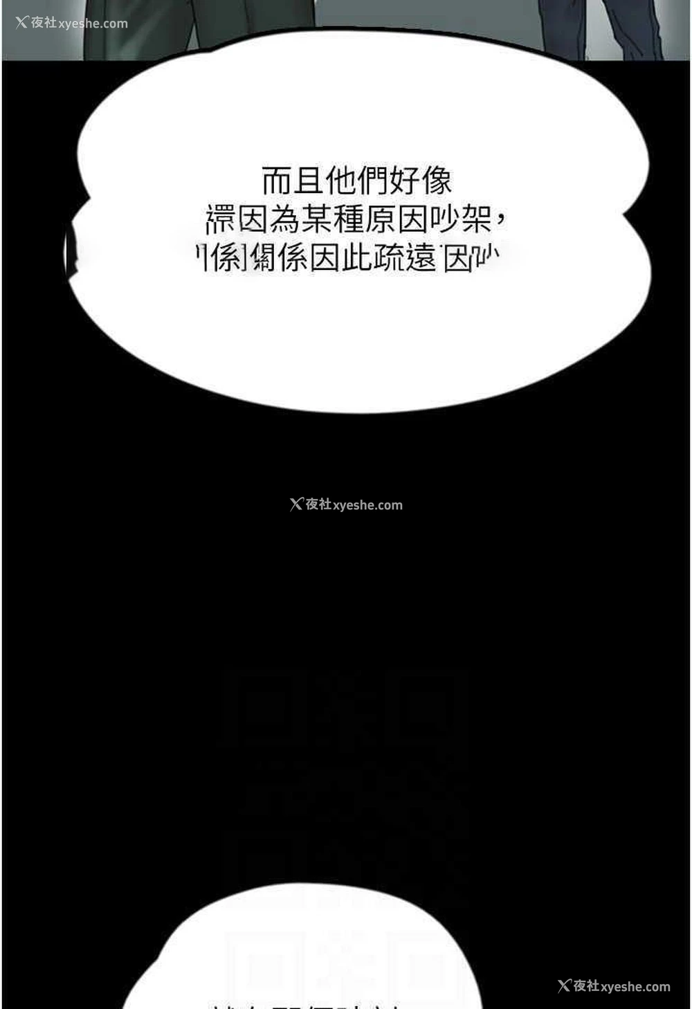41P - 养父的女儿们
