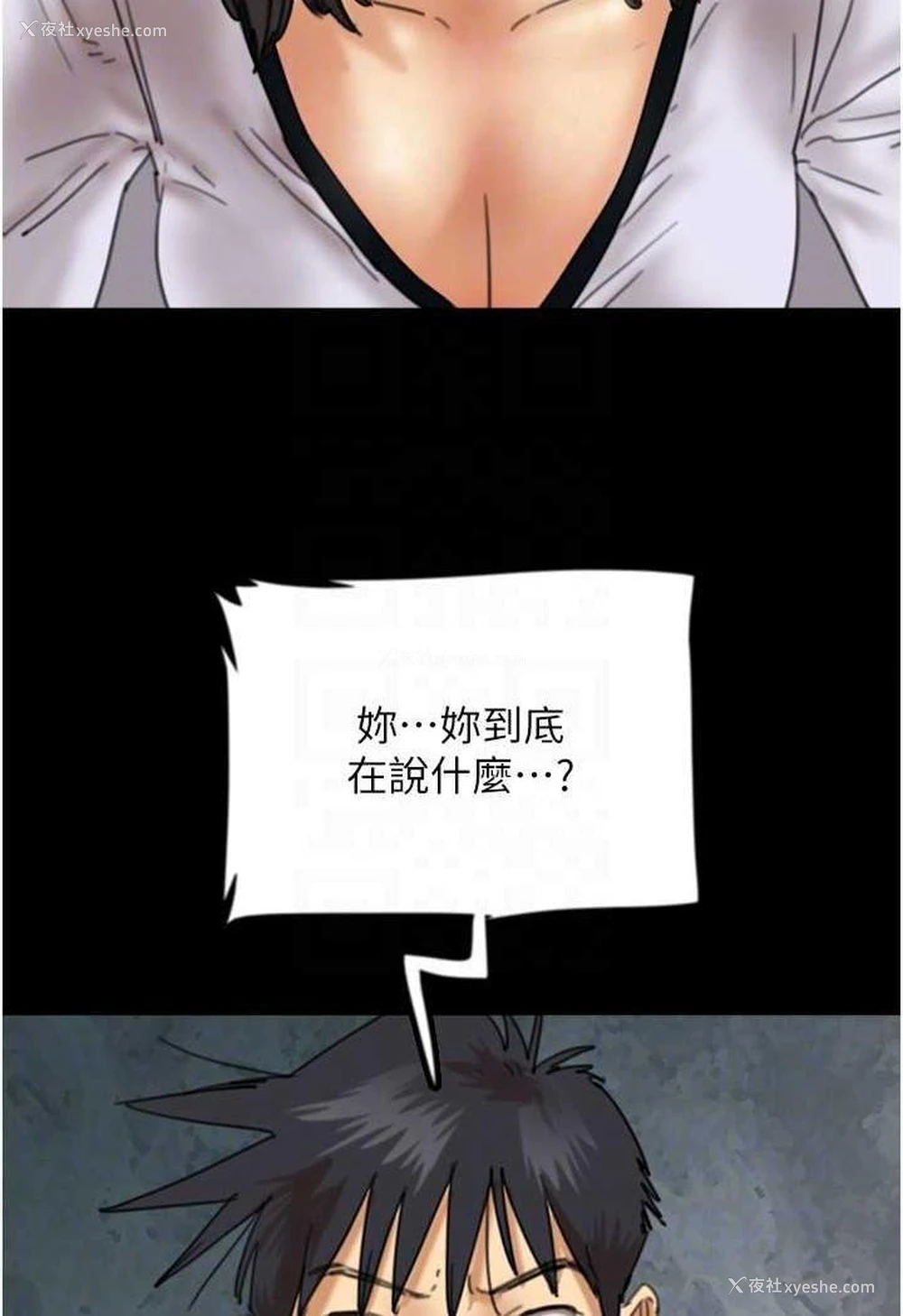43P - 养父的女儿们
