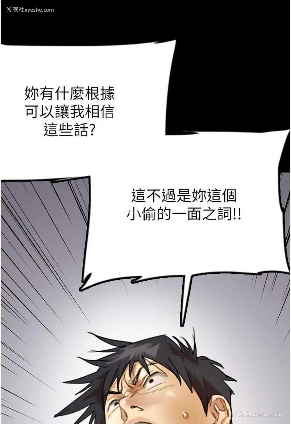 48P - 养父的女儿们