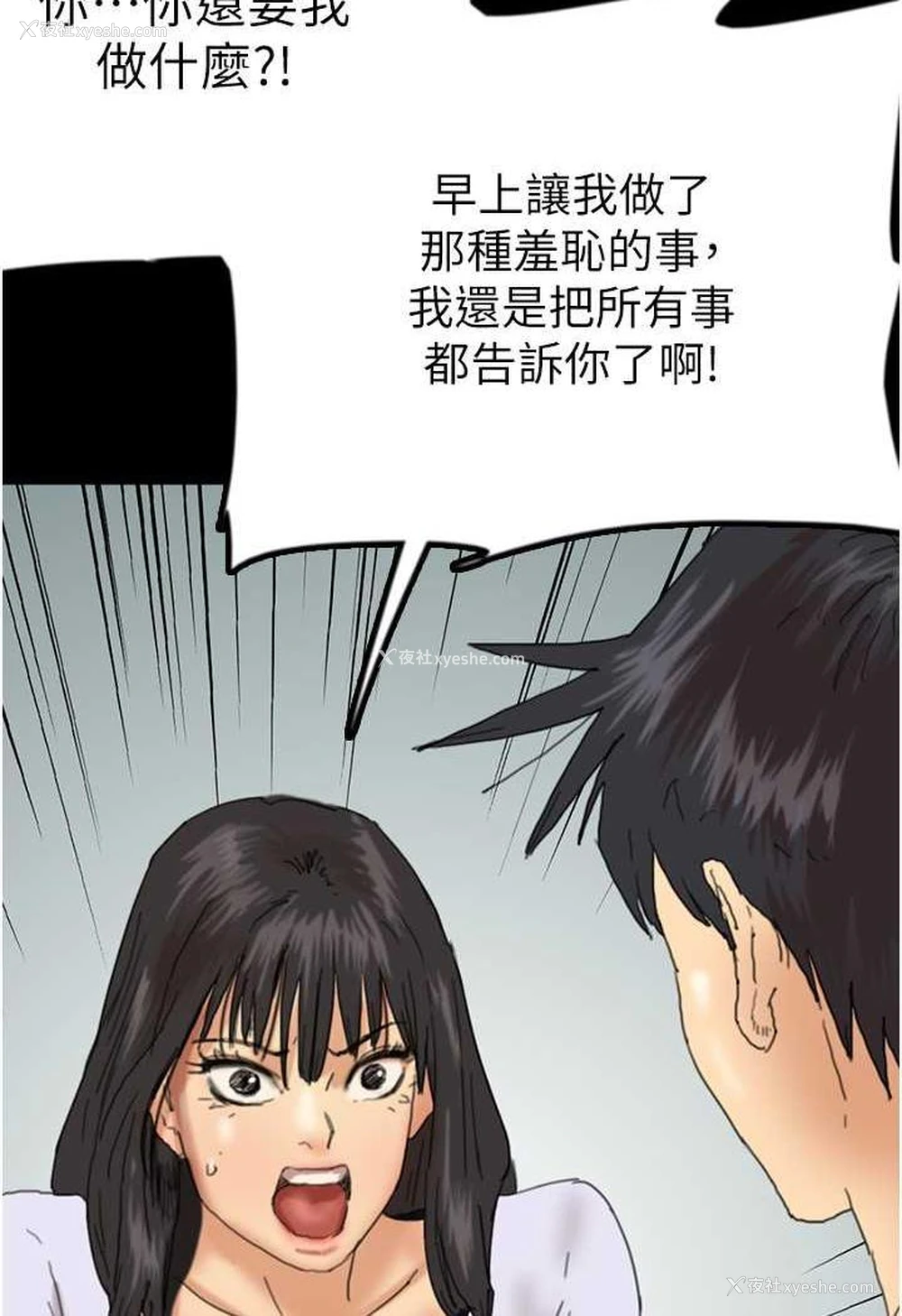 52P - 养父的女儿们