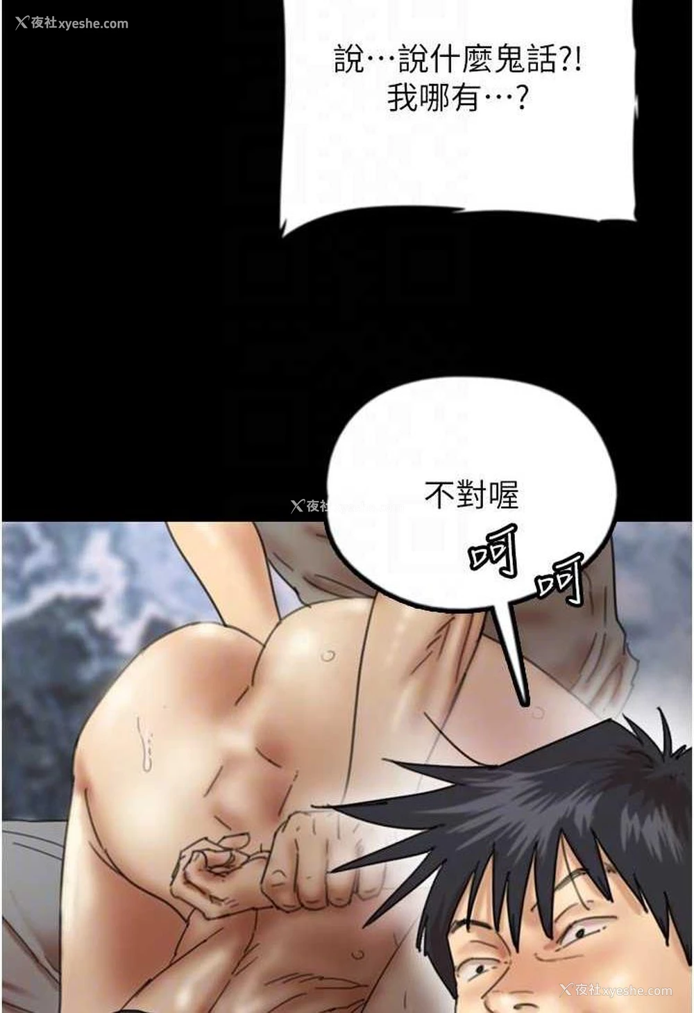 55P - 养父的女儿们