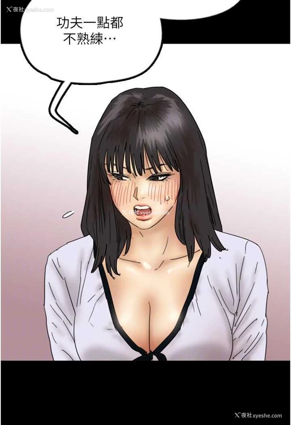 57P - 养父的女儿们