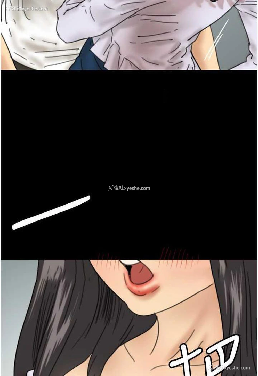 59P - 养父的女儿们