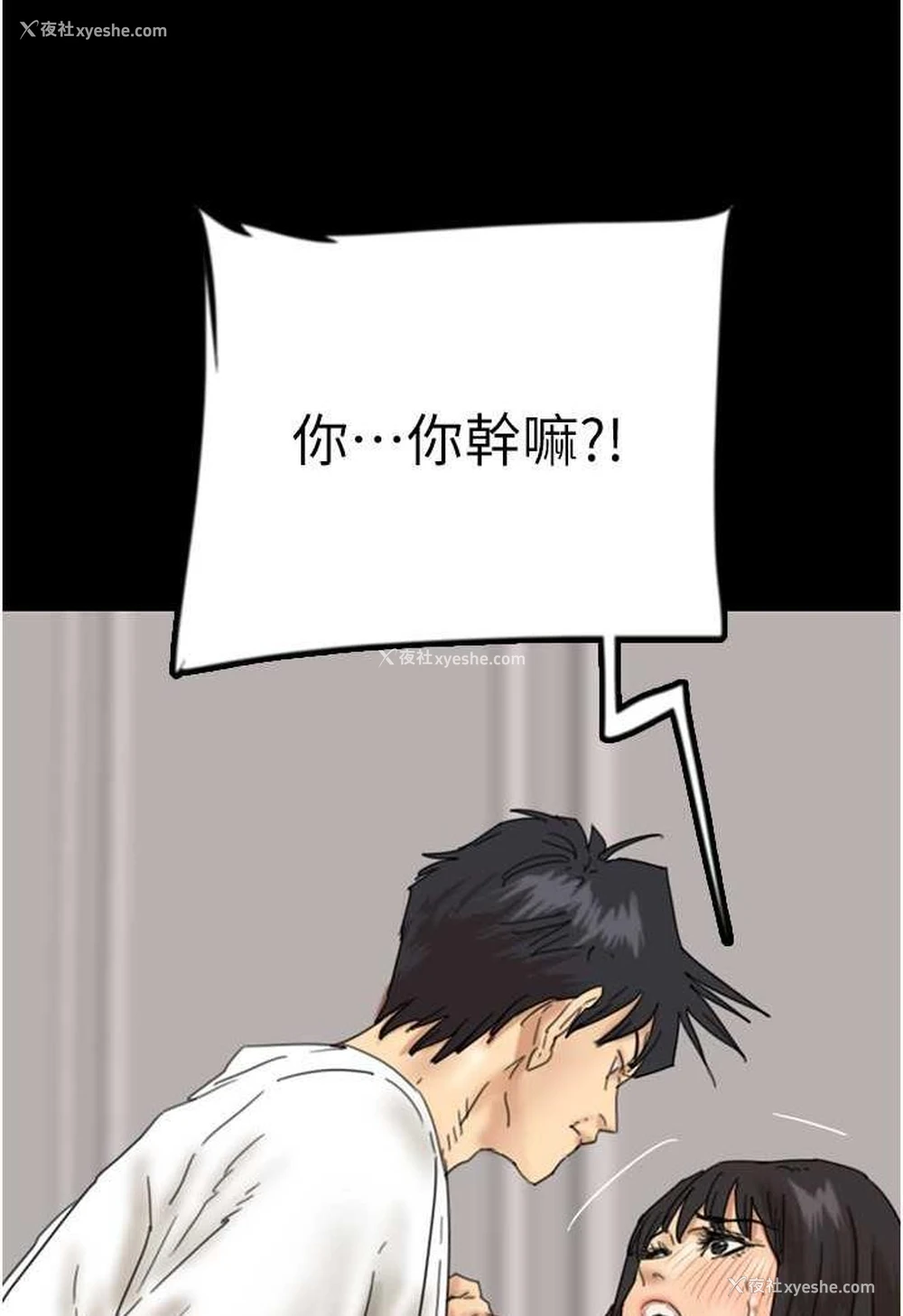 61P - 养父的女儿们