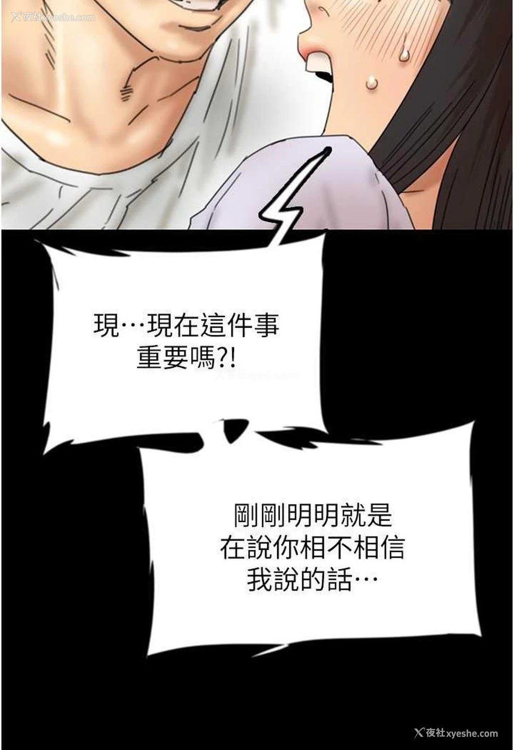 64P - 养父的女儿们