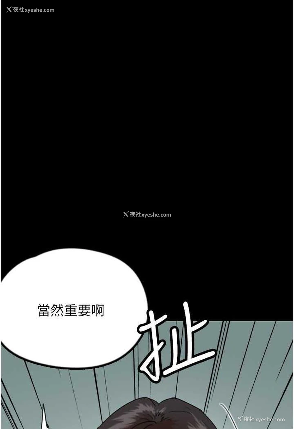65P - 养父的女儿们