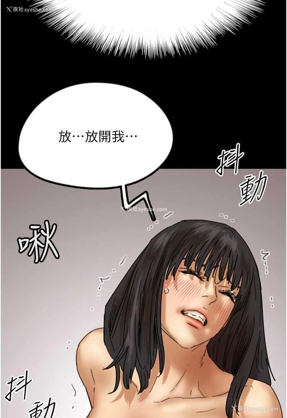 79P - 养父的女儿们