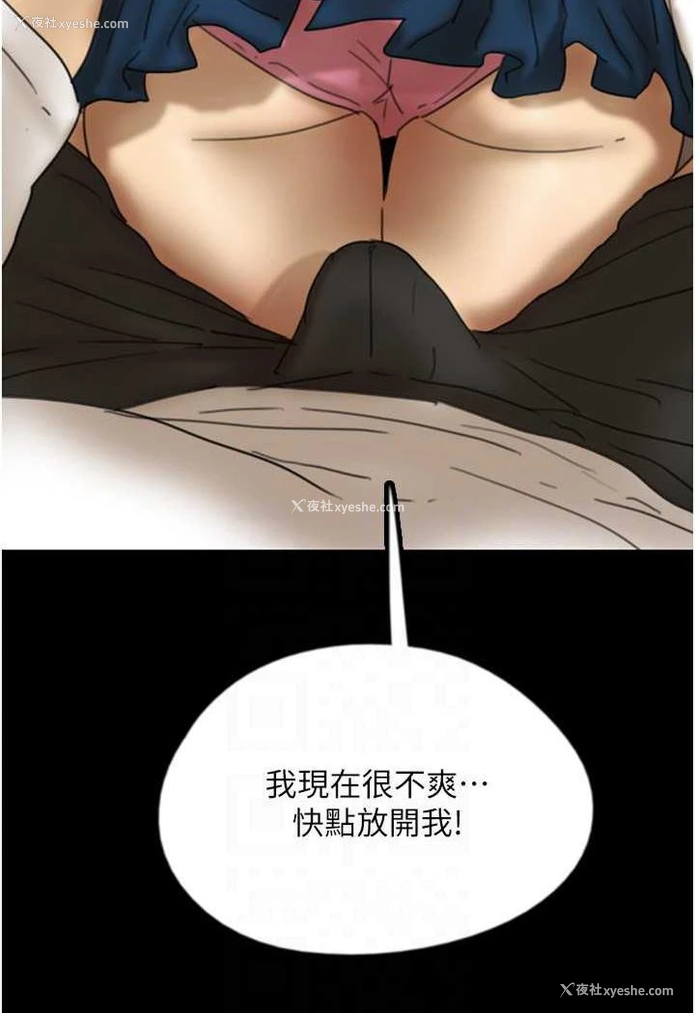 90P - 养父的女儿们