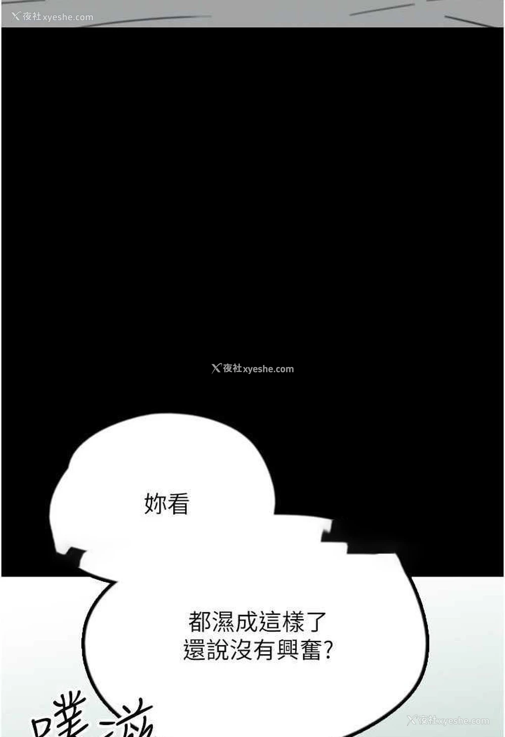99P - 养父的女儿们