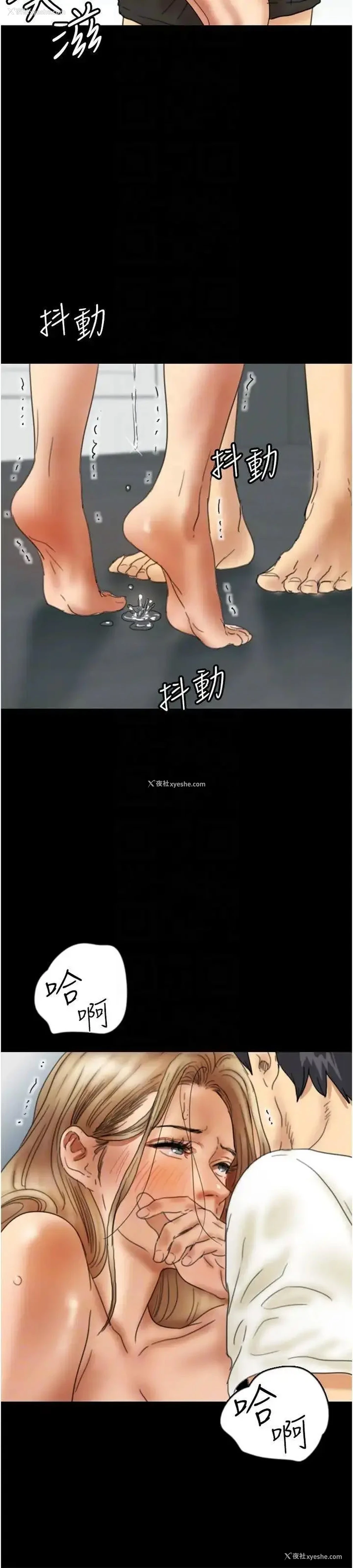 10P - 养父的女儿们