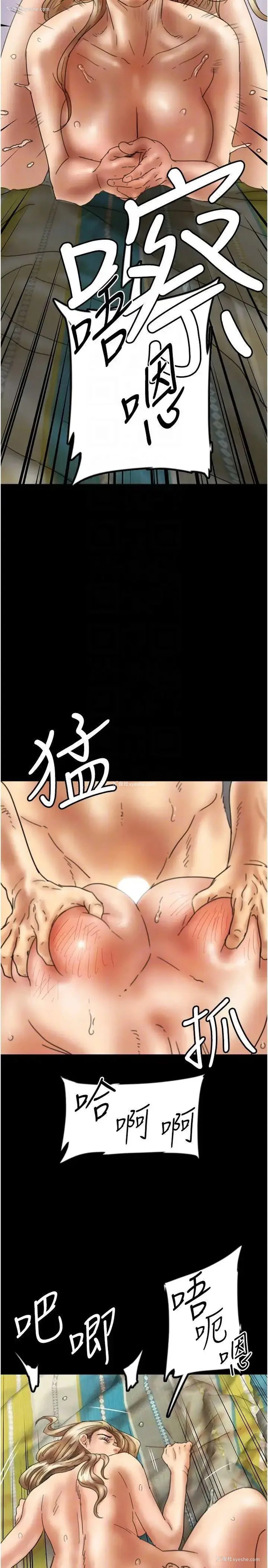 24P - 养父的女儿们
