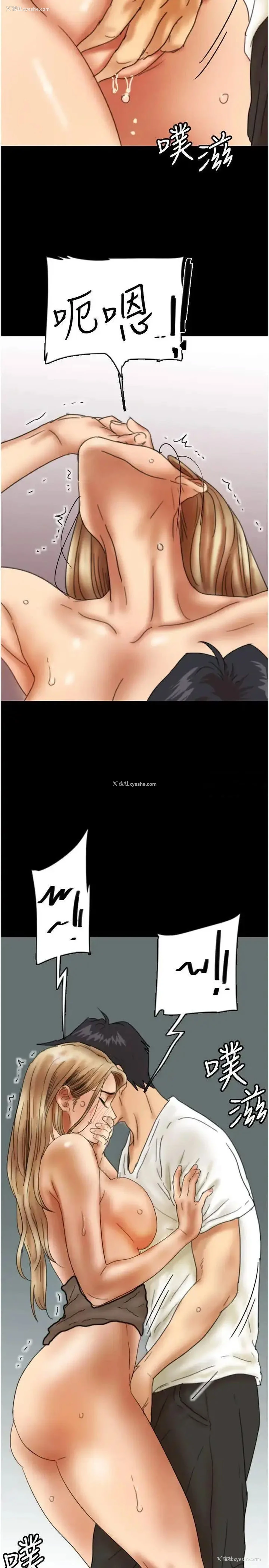 9P - 养父的女儿们