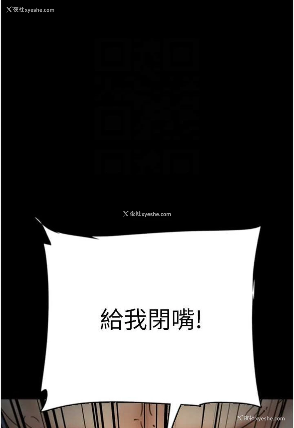 102P - 养父的女儿们