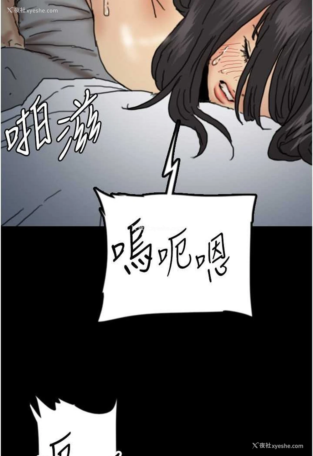119P - 养父的女儿们