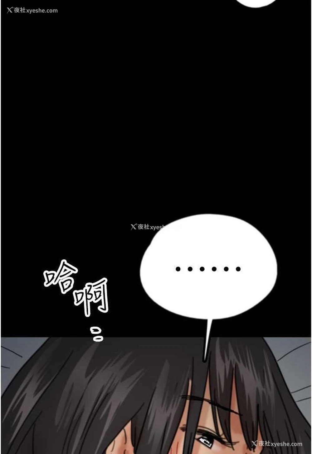 125P - 养父的女儿们