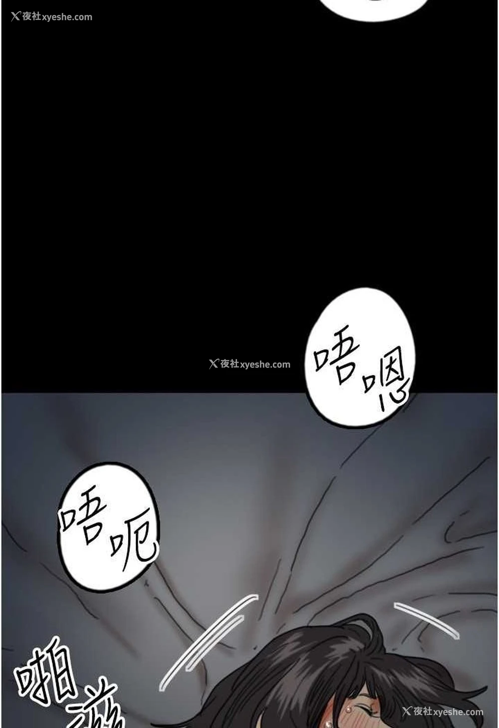 129P - 养父的女儿们