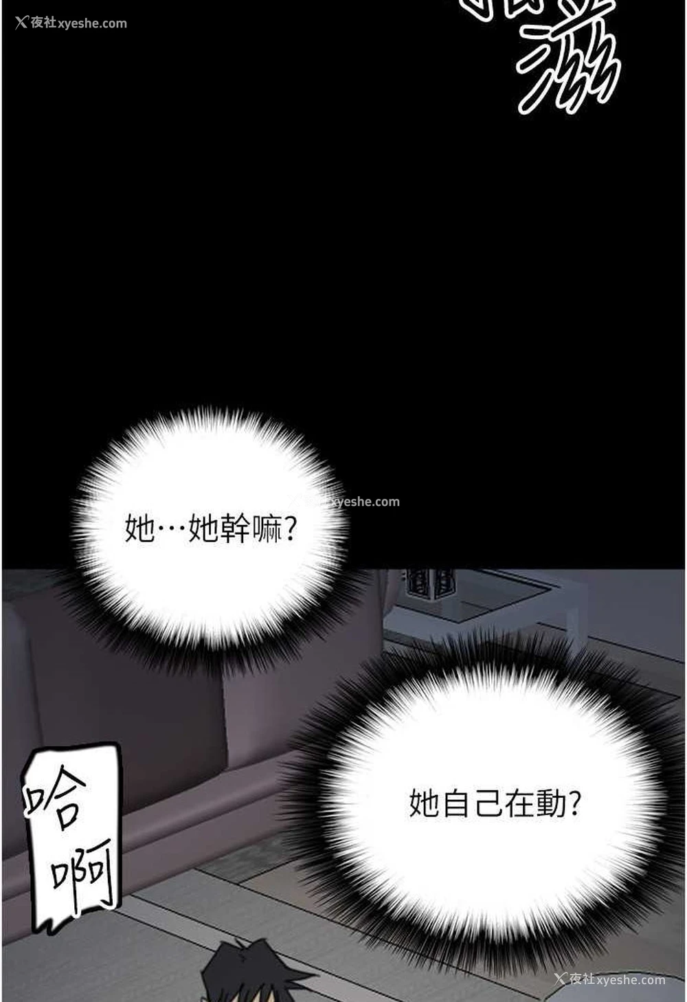 131P - 养父的女儿们
