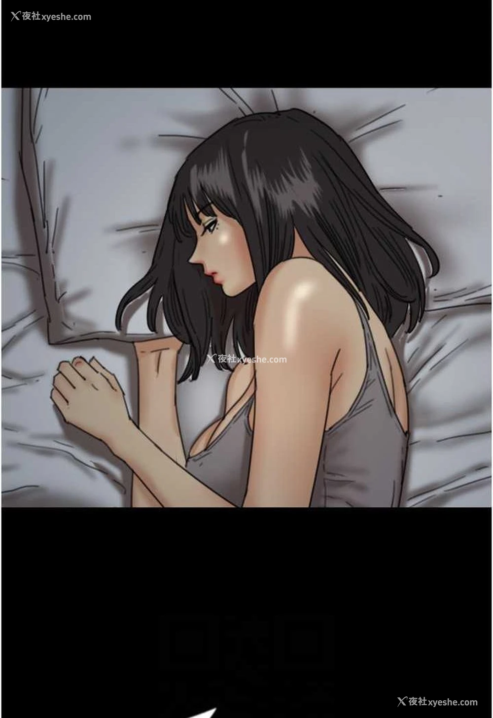 16P - 养父的女儿们