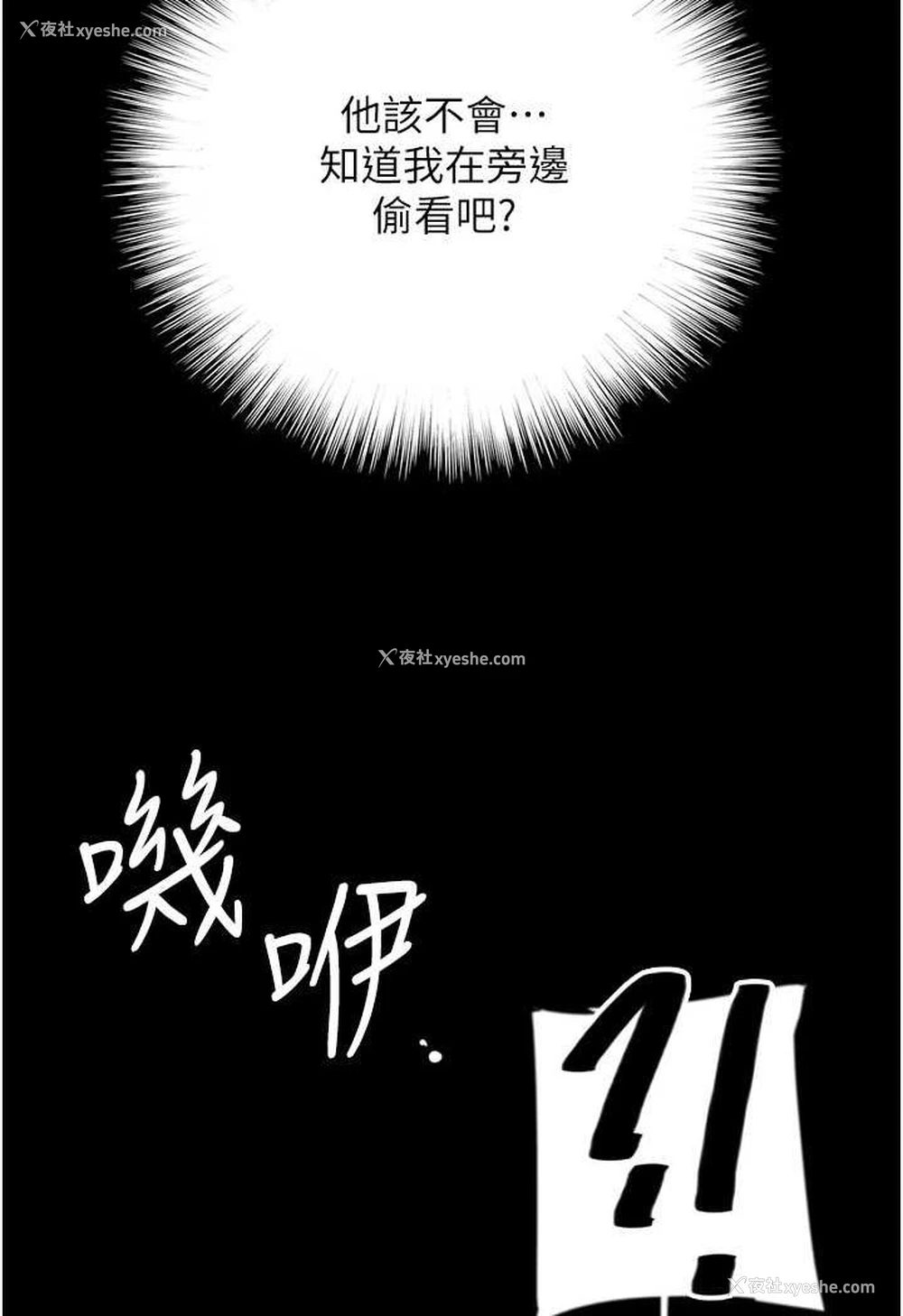 21P - 养父的女儿们