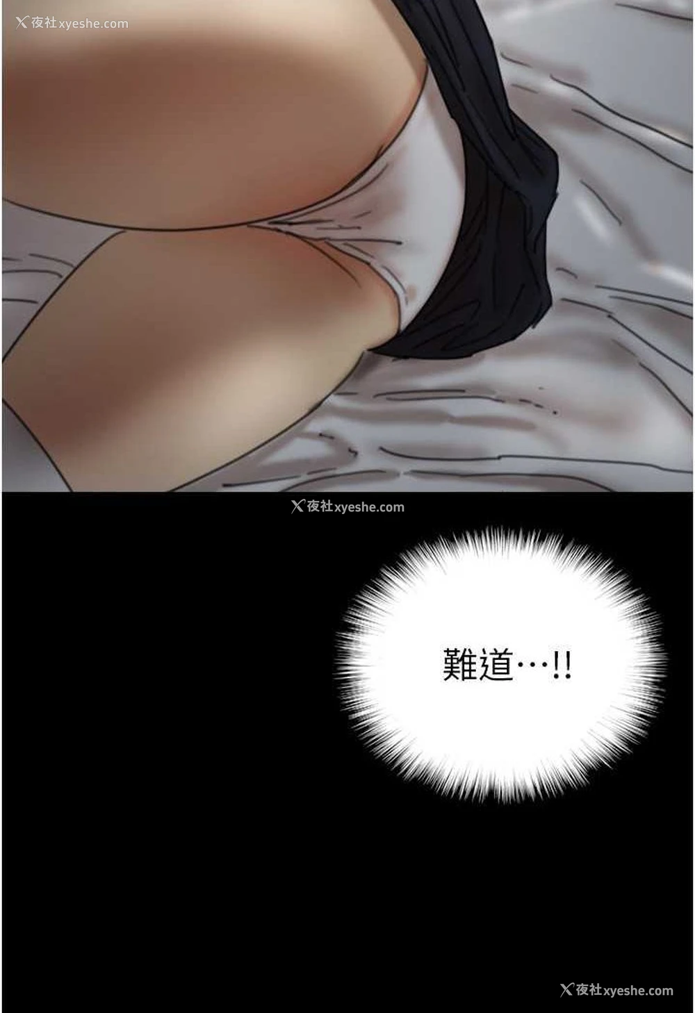 24P - 养父的女儿们