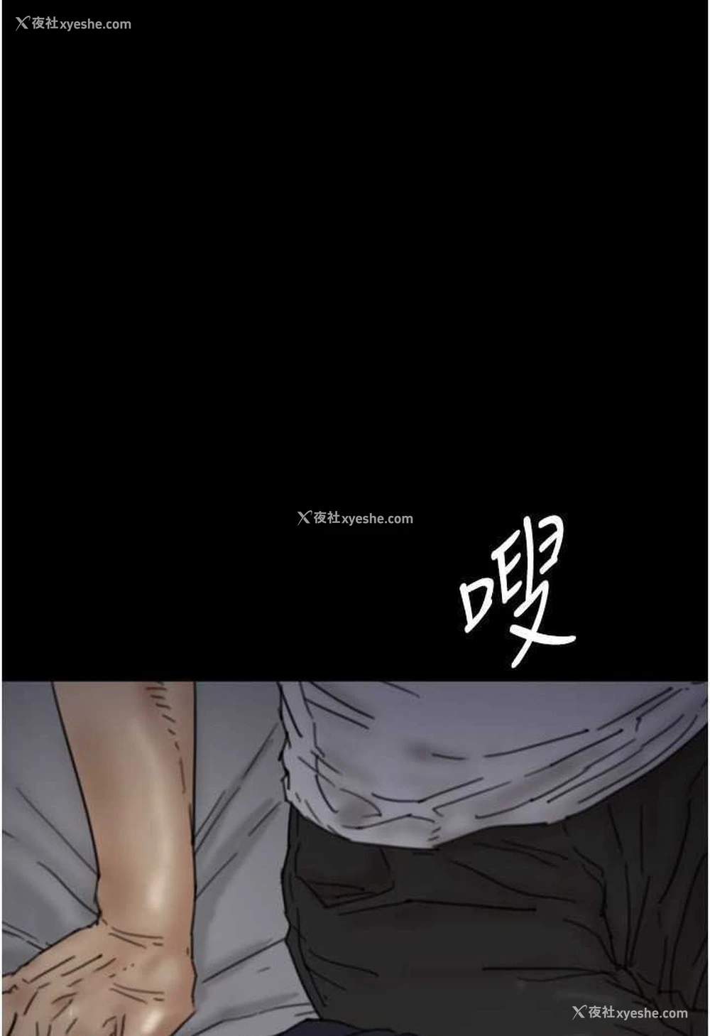 27P - 养父的女儿们