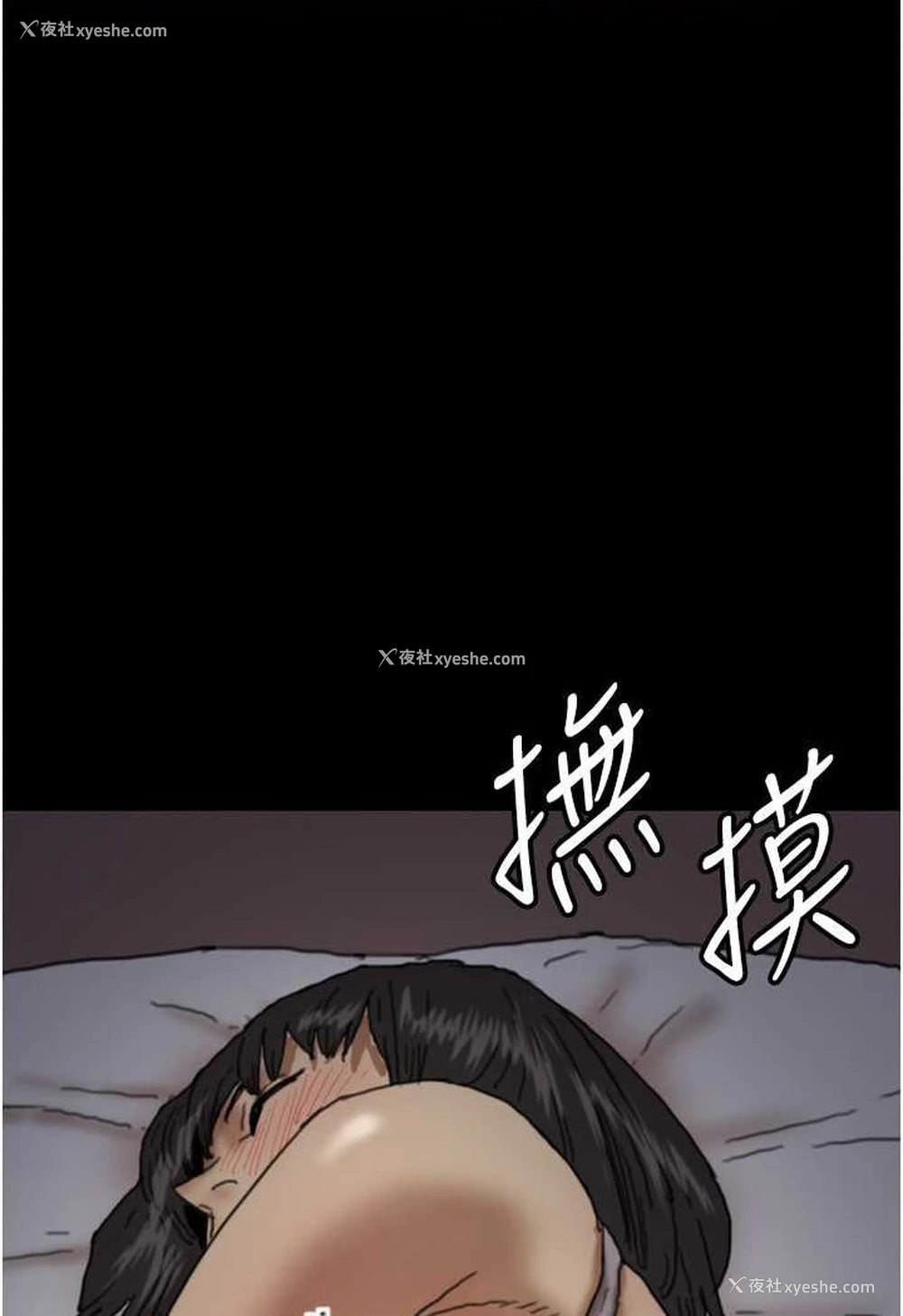 37P - 养父的女儿们