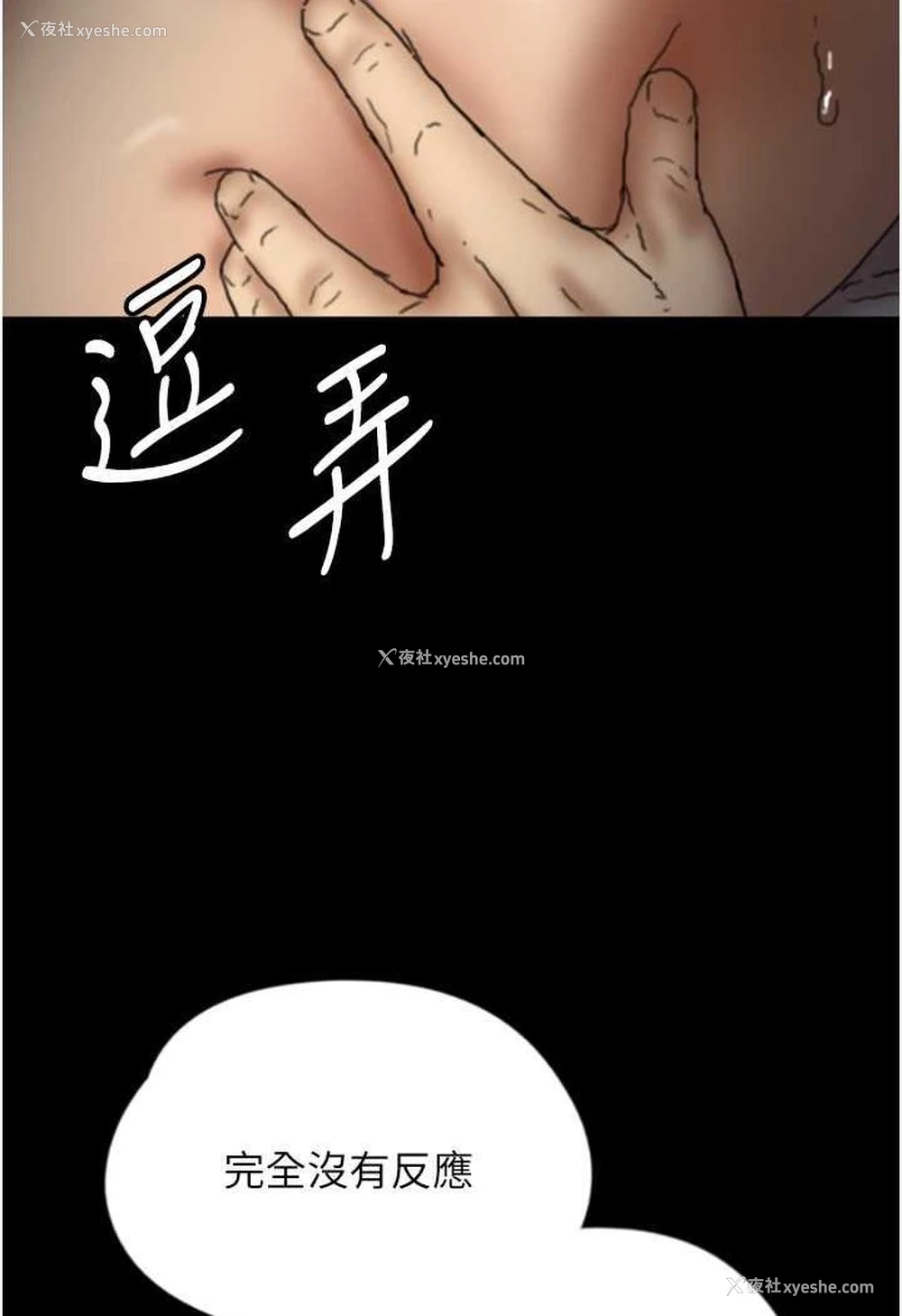 39P - 养父的女儿们