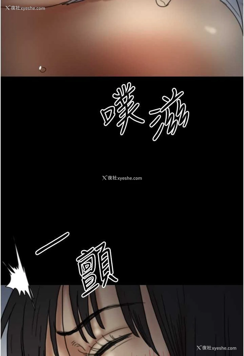 56P - 养父的女儿们