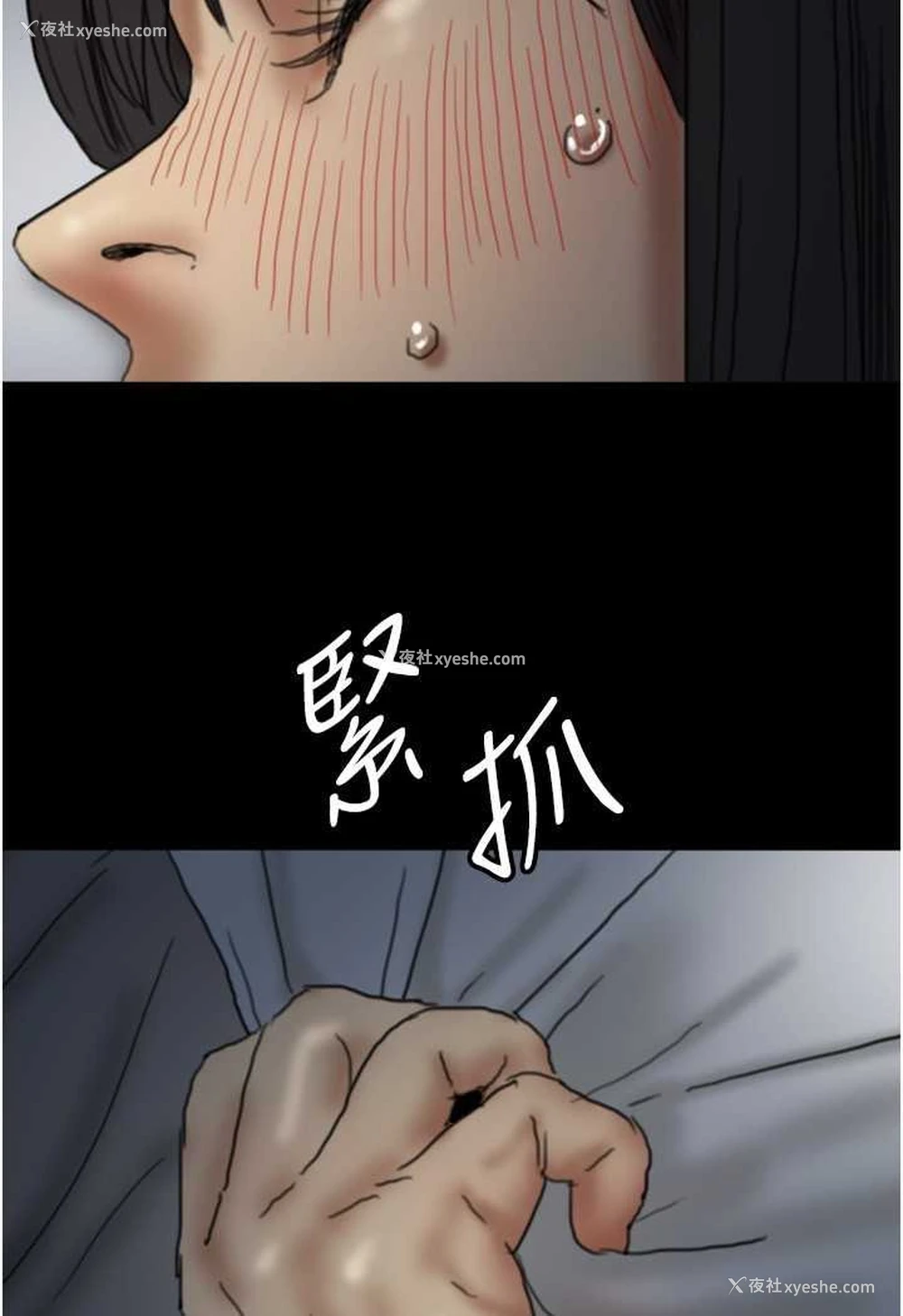 57P - 养父的女儿们