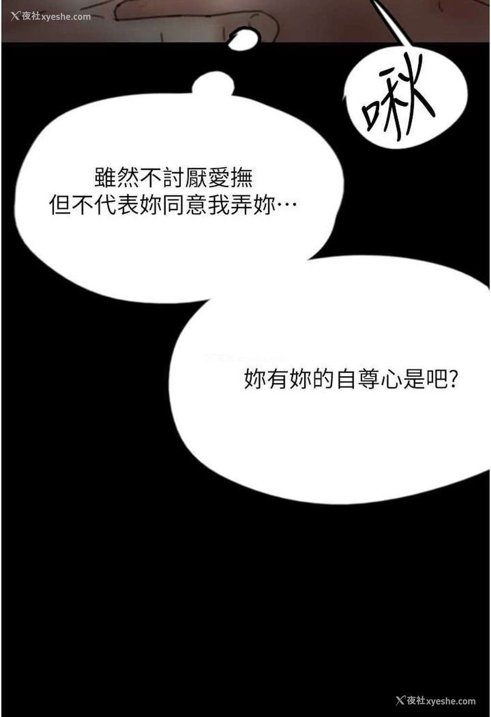 60P - 养父的女儿们