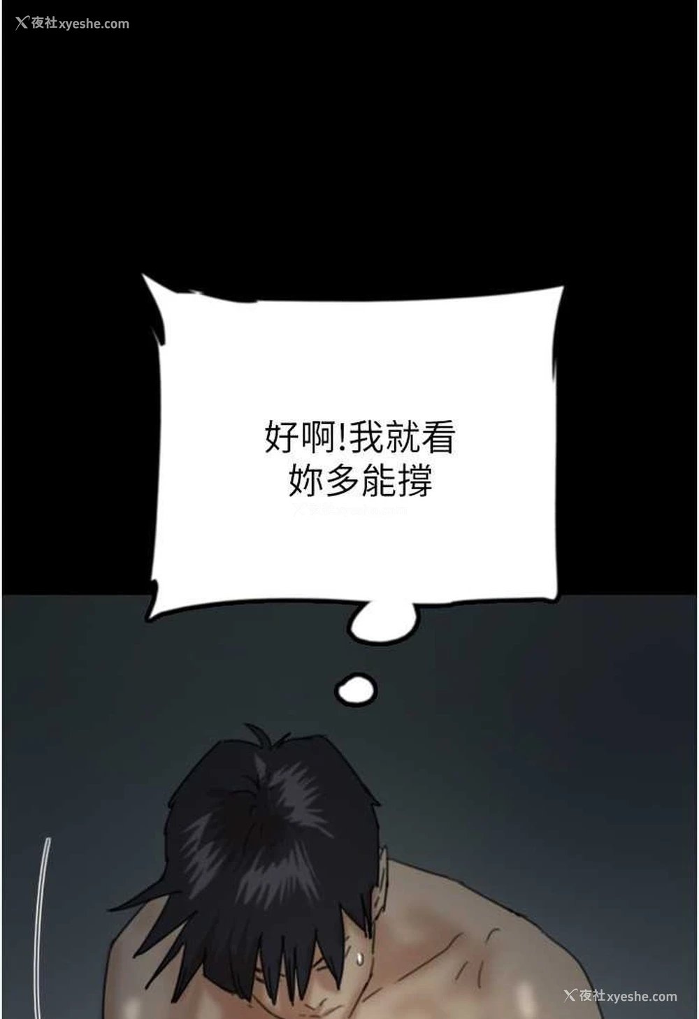 62P - 养父的女儿们