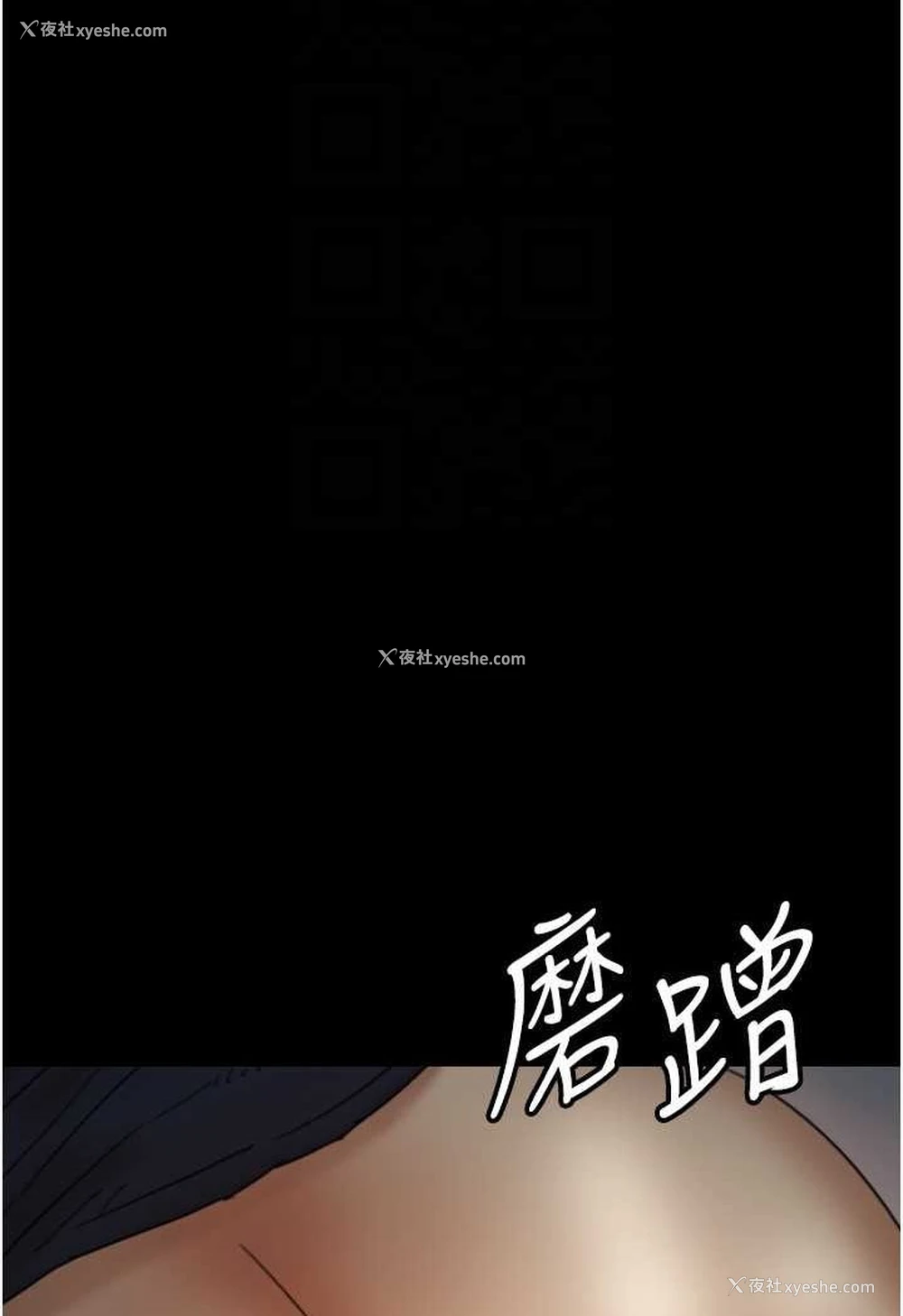 64P - 养父的女儿们