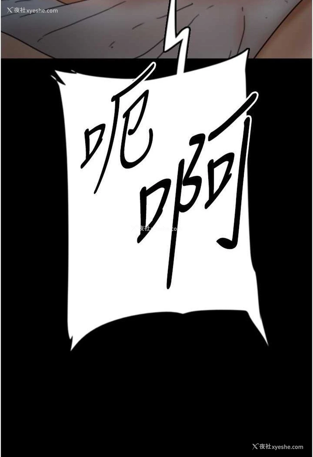 74P - 养父的女儿们