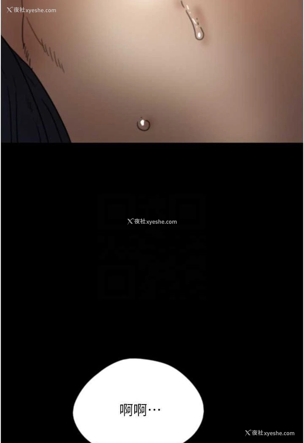 76P - 养父的女儿们
