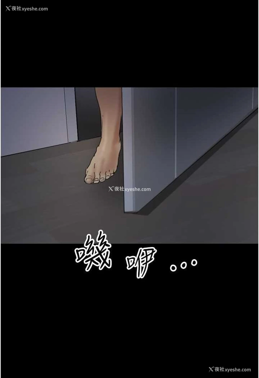 8P - 养父的女儿们