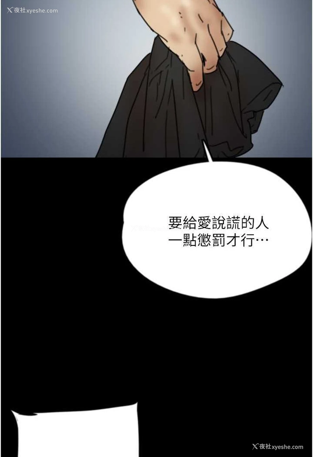 92P - 养父的女儿们
